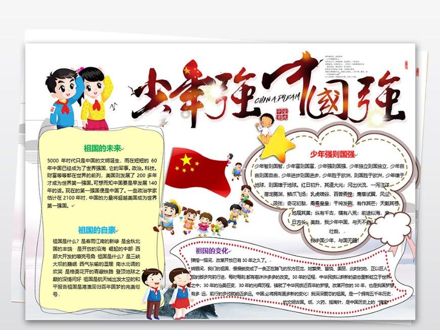影视工厂